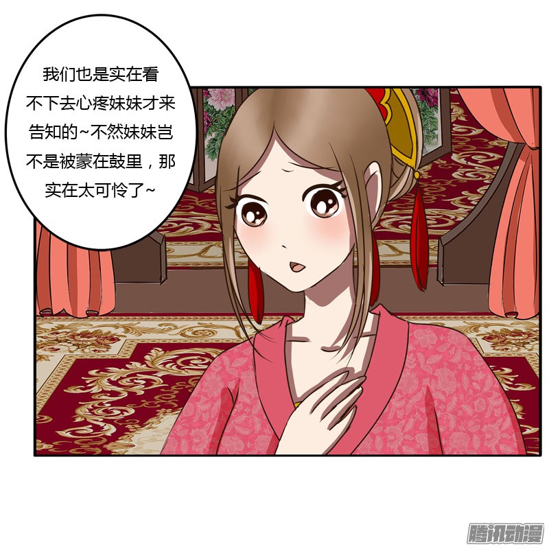 通灵妃初吻