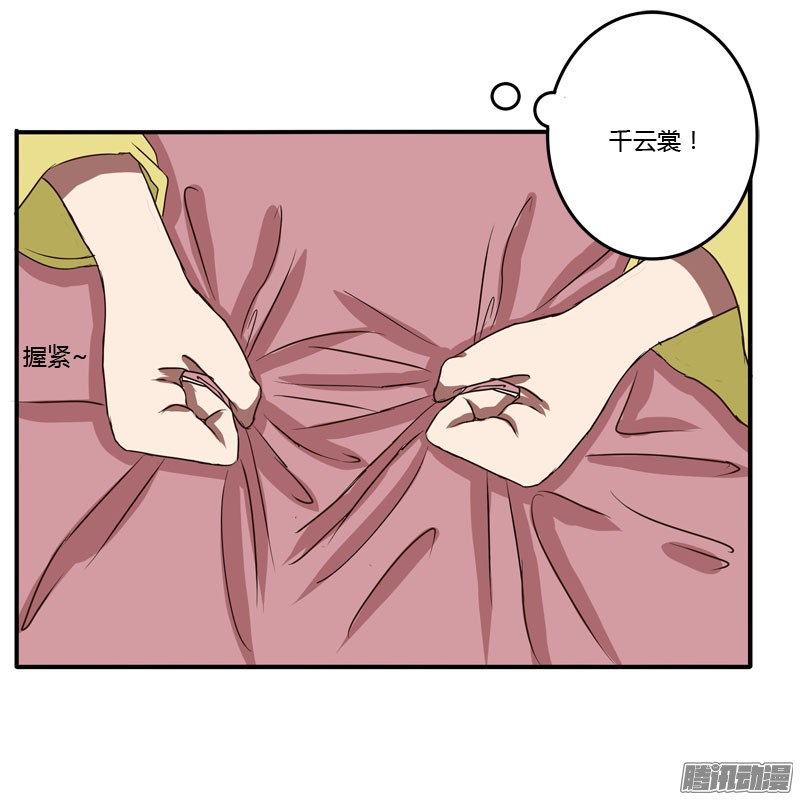 通灵妃初吻