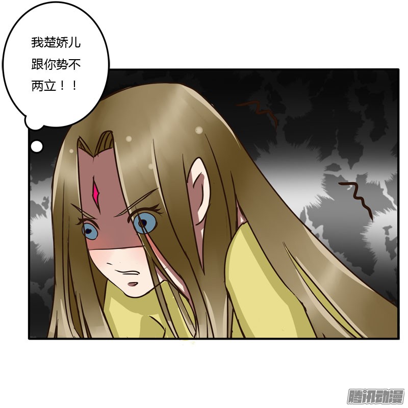通灵妃初吻
