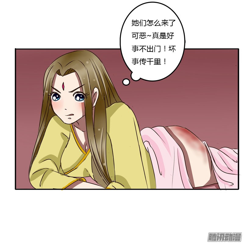 通灵妃初吻