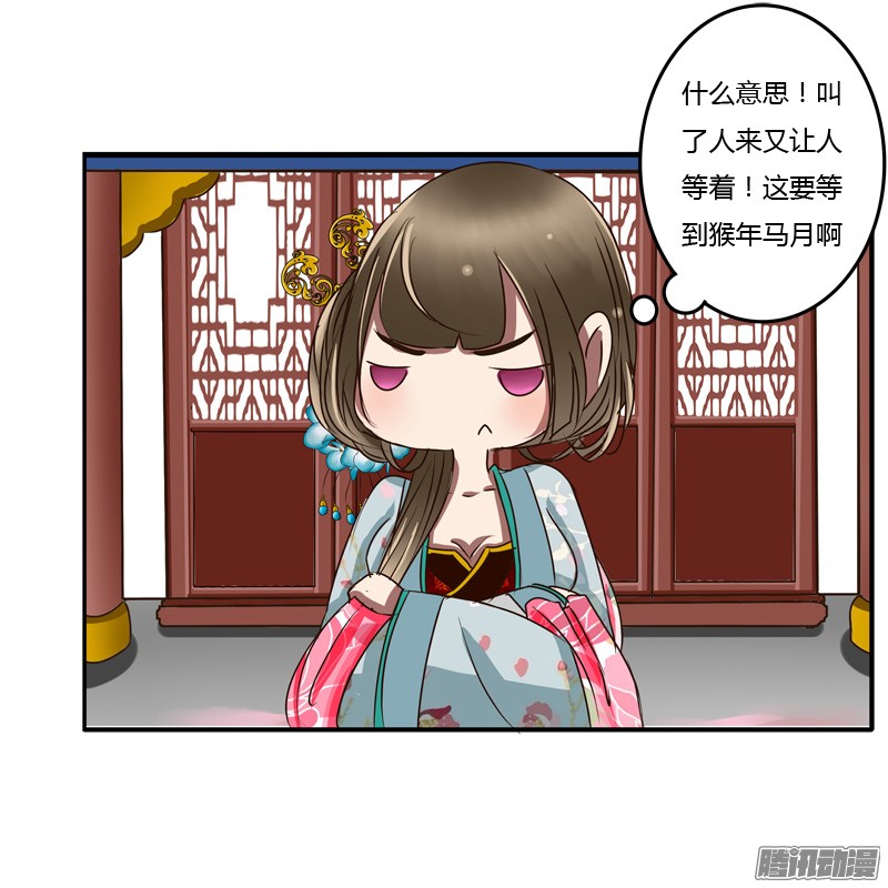 通灵妃初吻
