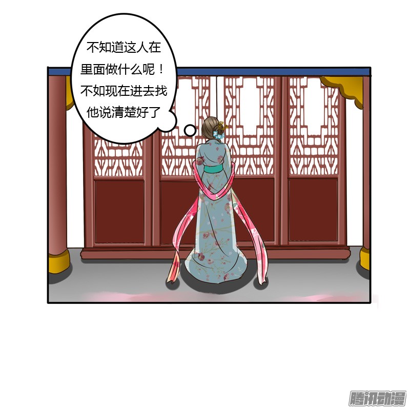 通灵妃初吻