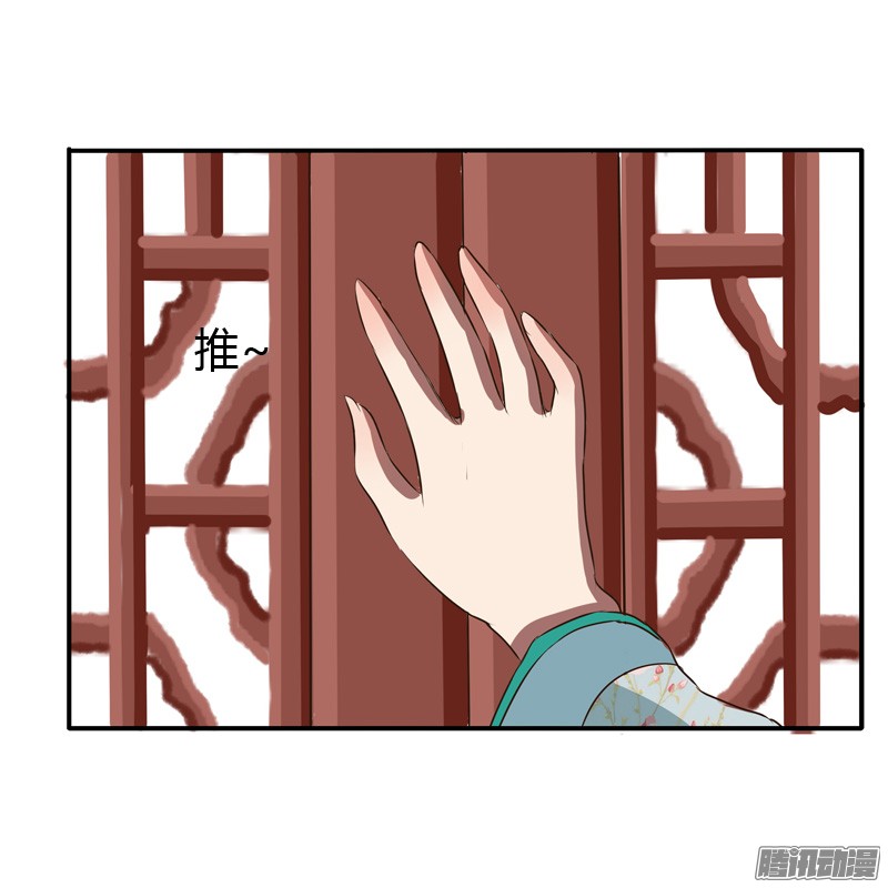 通灵妃初吻