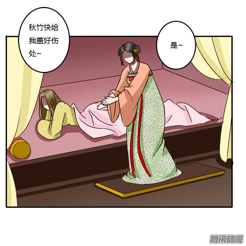 通灵妃初吻