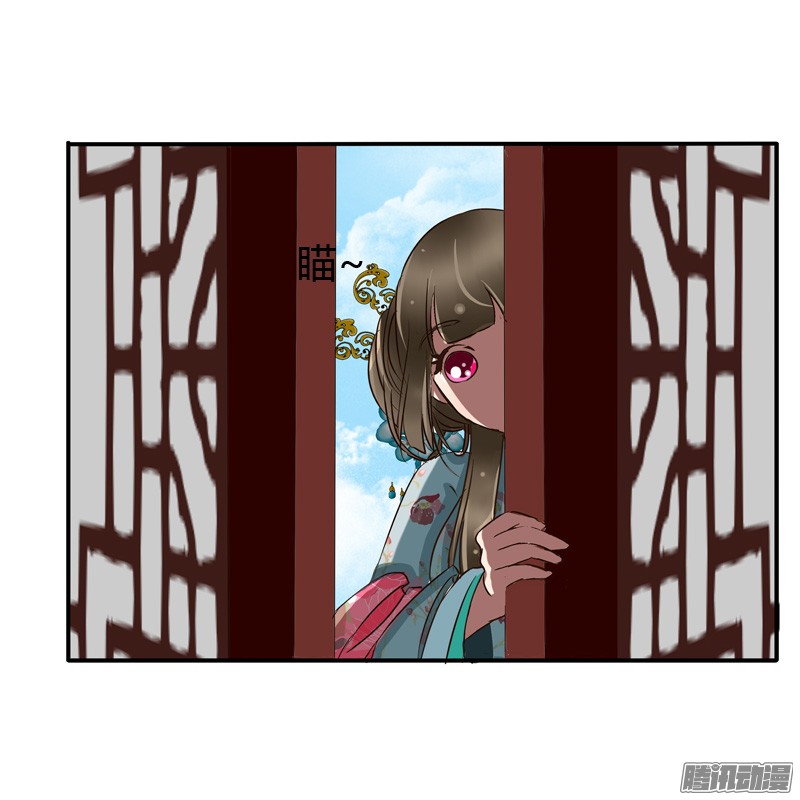 通灵妃初吻