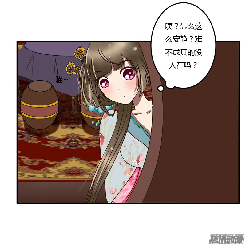 通灵妃初吻