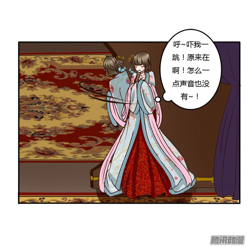 通灵妃初吻