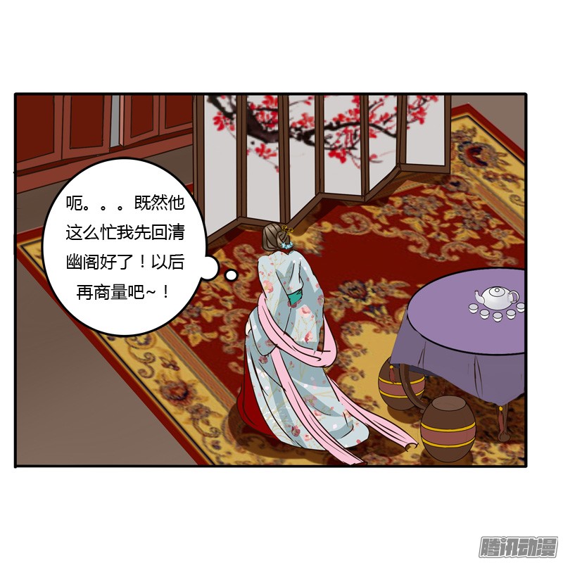 通灵妃初吻