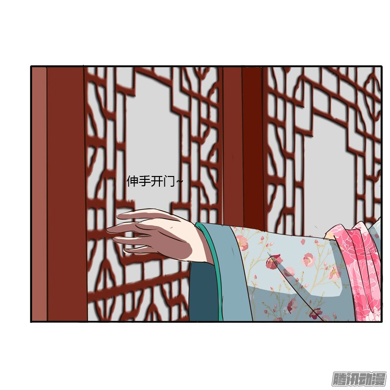 通灵妃初吻