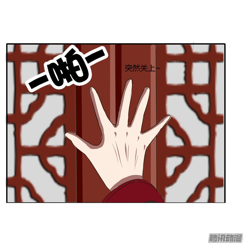 通灵妃初吻