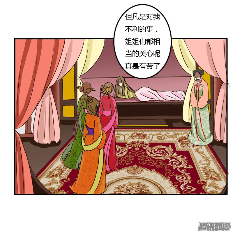 通灵妃初吻