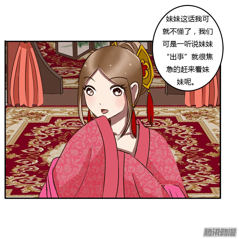 通灵妃初吻