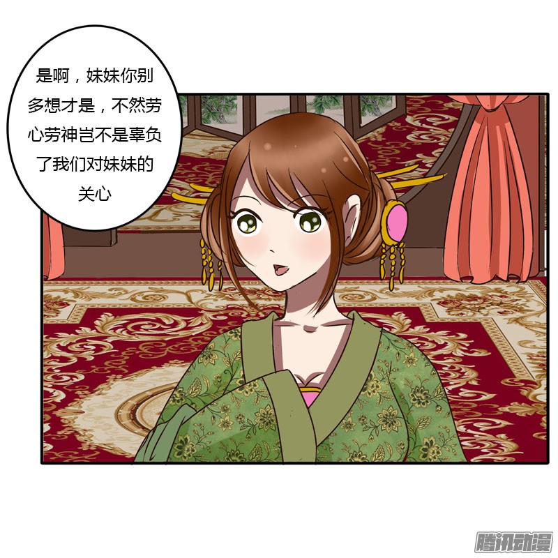 通灵妃初吻