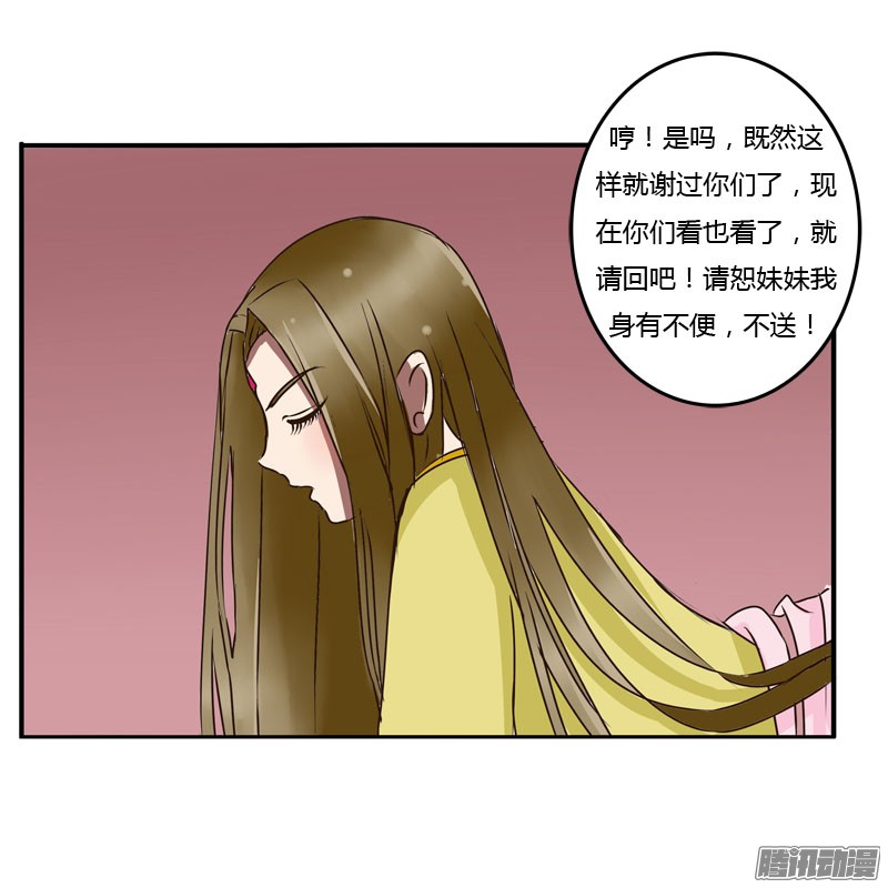 通灵妃初吻