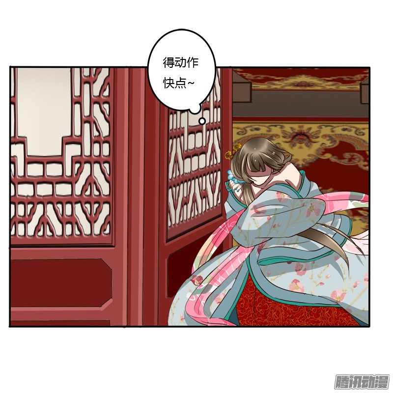 通灵妃逃离