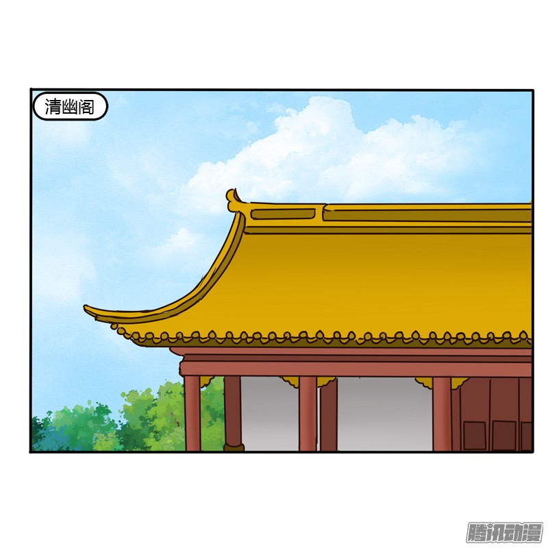 通灵妃逃离