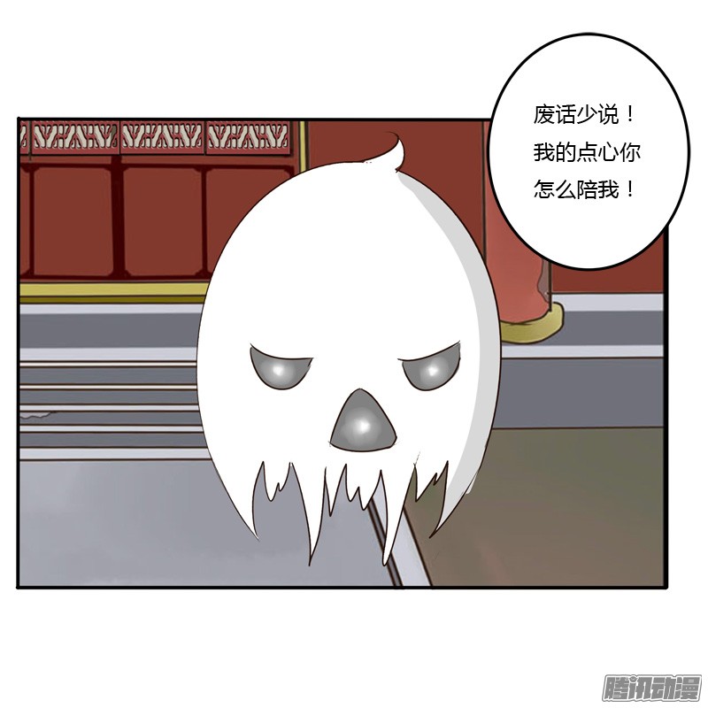 通灵妃逃离