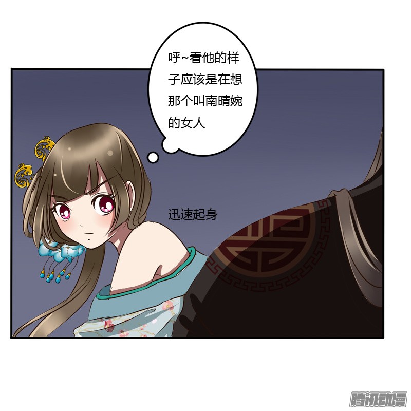 通灵妃逃离