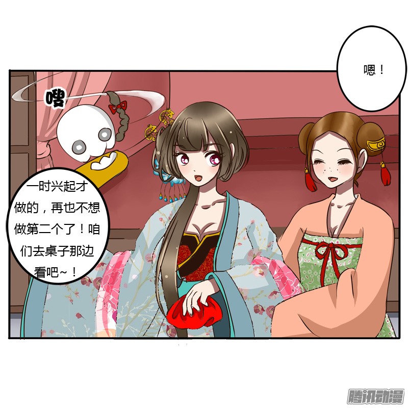 通灵妃逃离