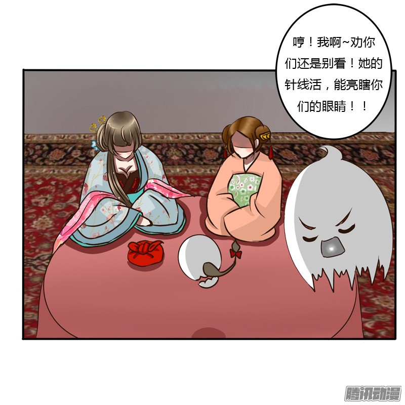 通灵妃逃离