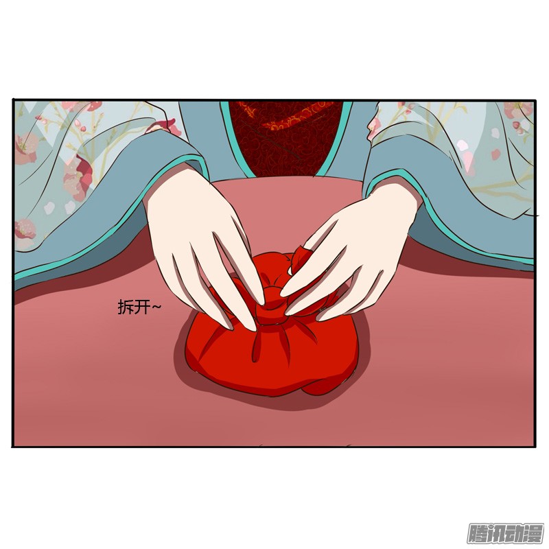 通灵妃逃离