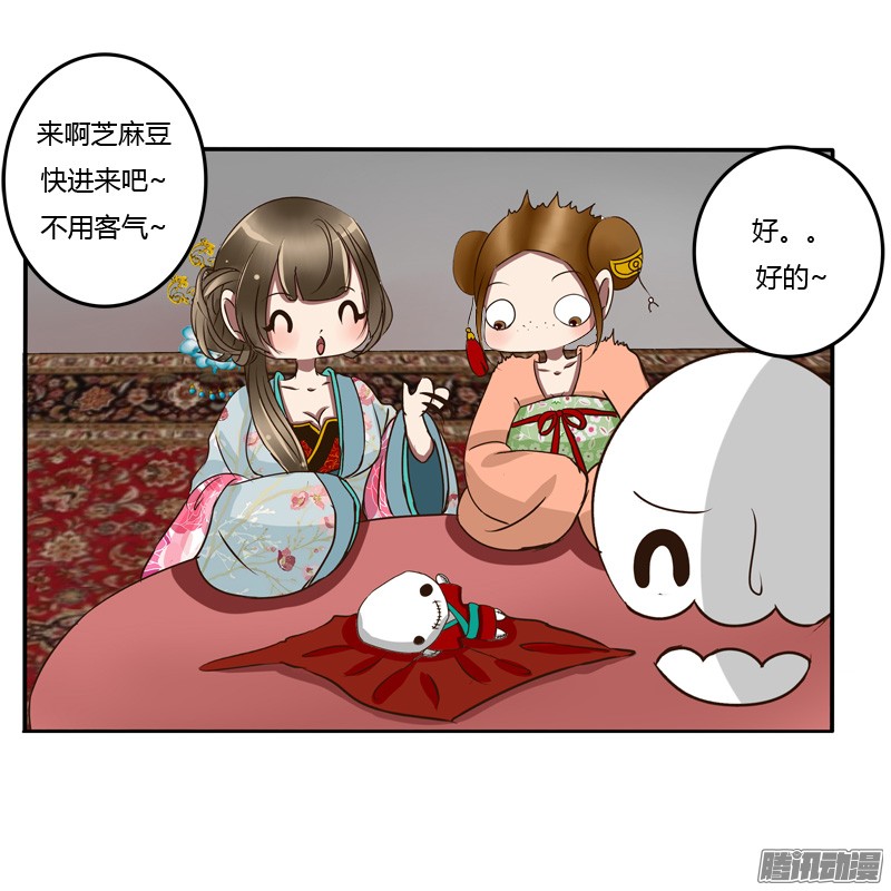 通灵妃逃离