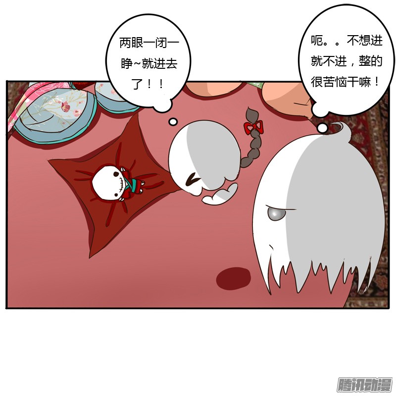 通灵妃逃离