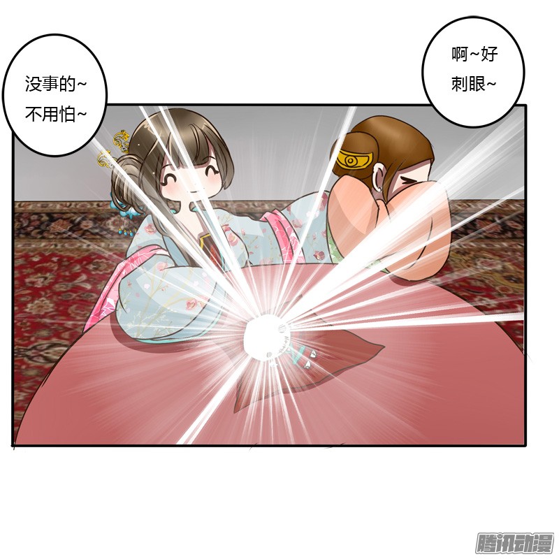 通灵妃逃离