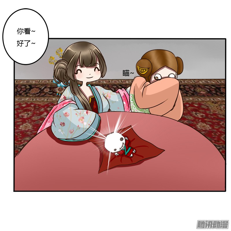 通灵妃逃离