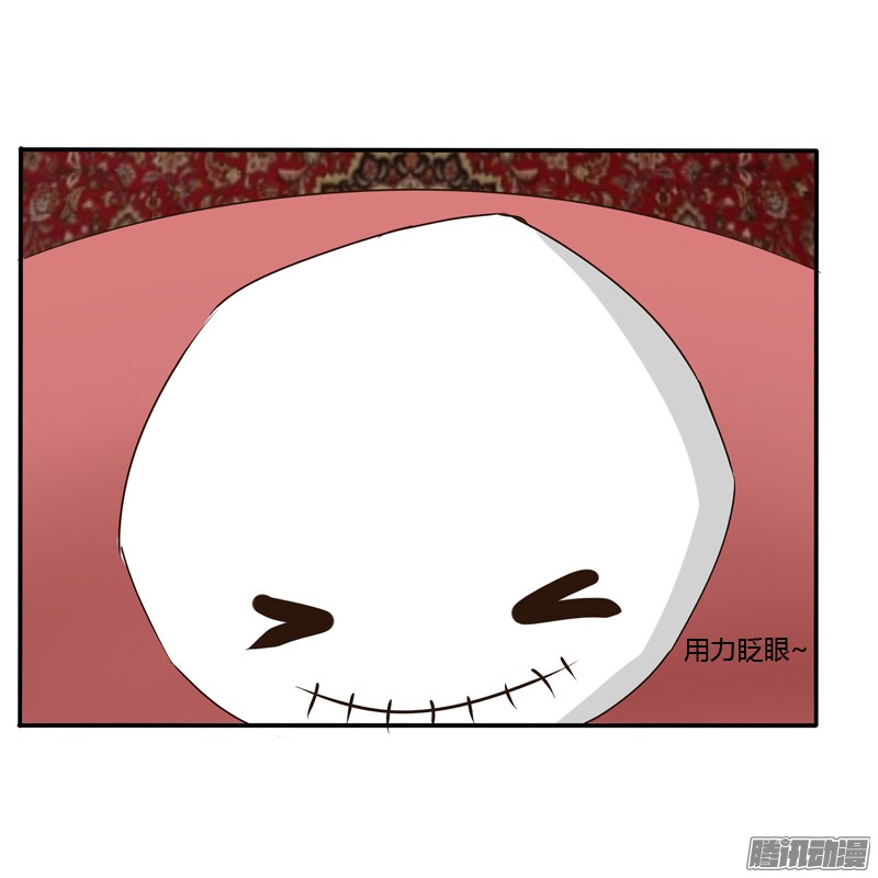 通灵妃逃离