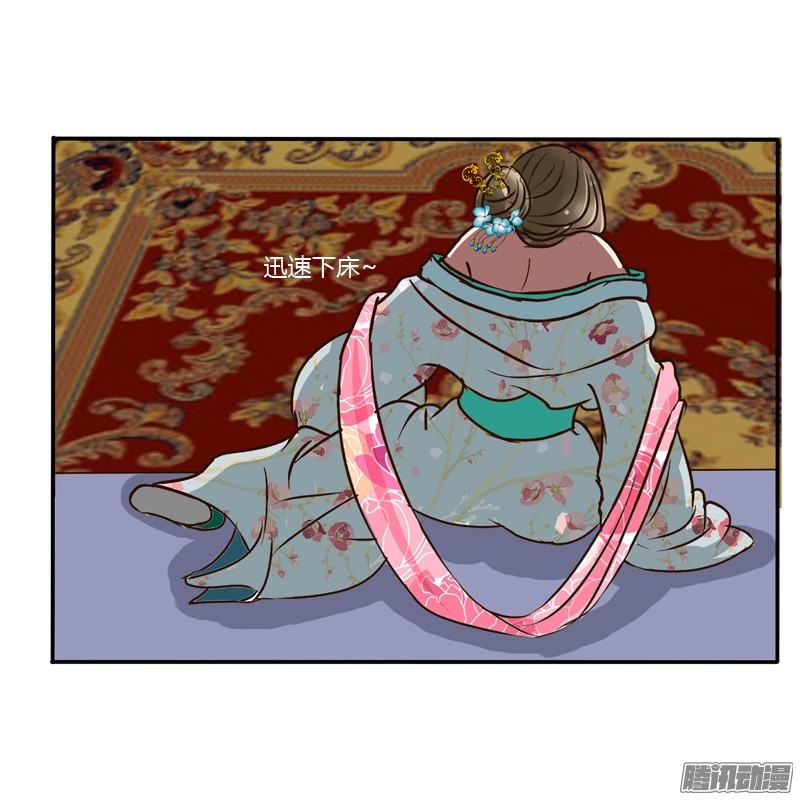 通灵妃逃离