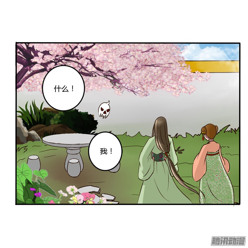 通灵妃田园生活