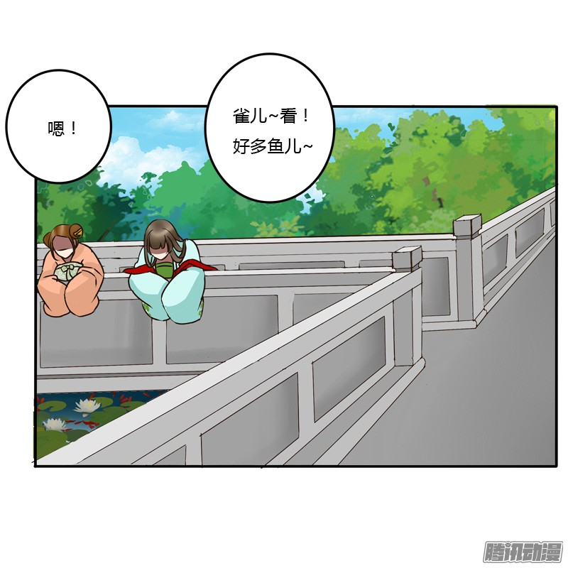 通灵妃冤家路窄