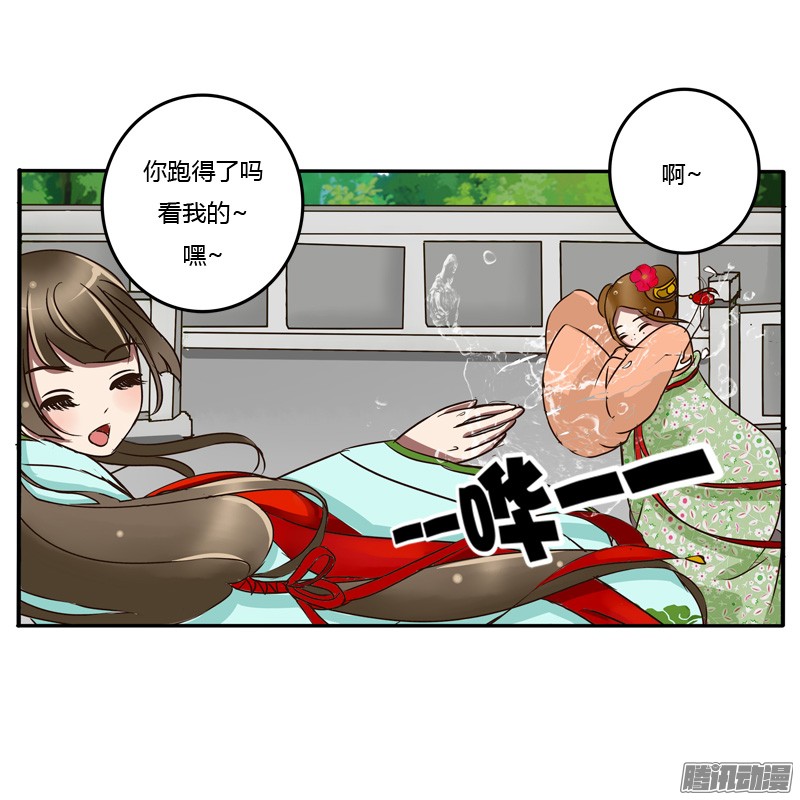 通灵妃冤家路窄