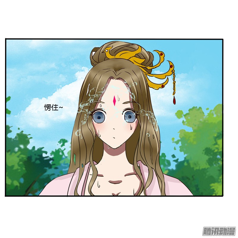 通灵妃冤家路窄