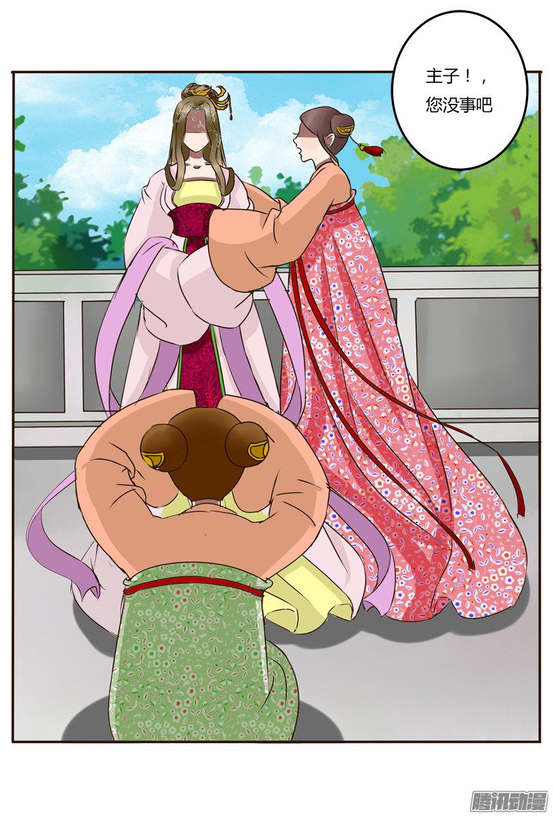 通灵妃冤家路窄