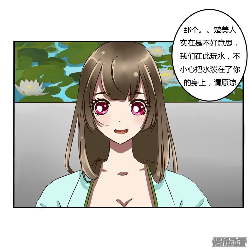 通灵妃冤家路窄