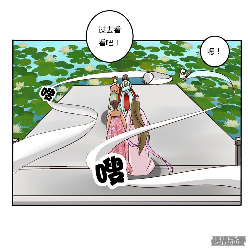 通灵妃掌嘴