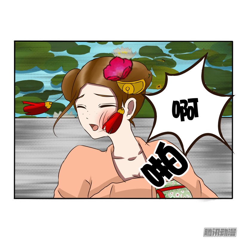 通灵妃掌嘴
