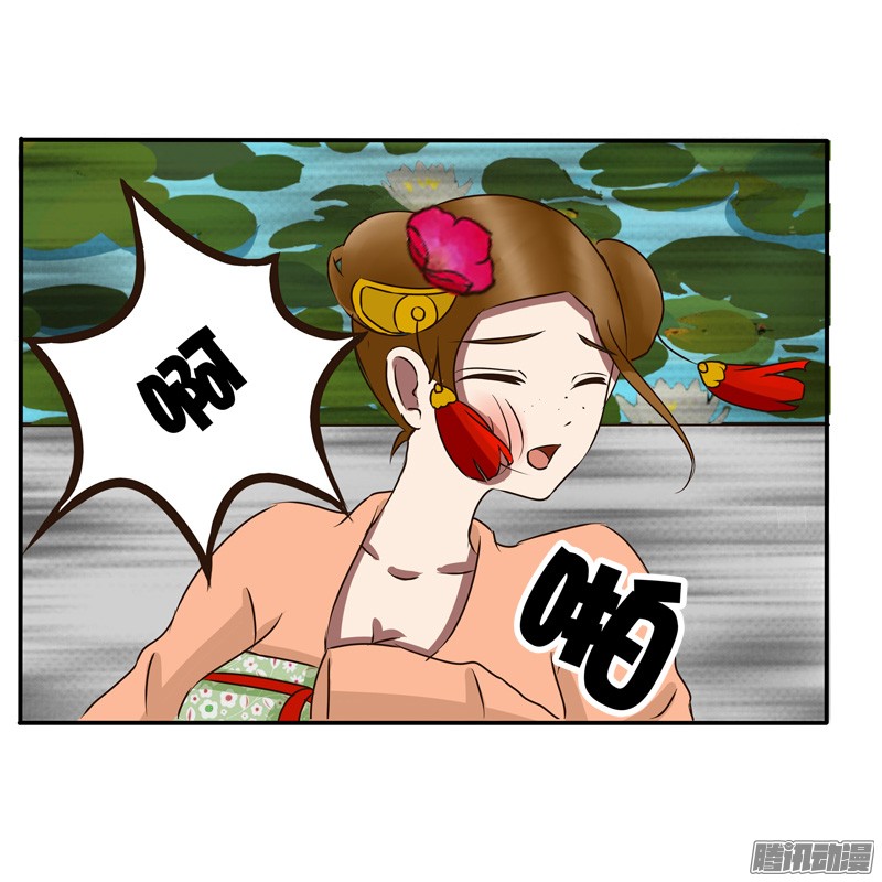 通灵妃掌嘴