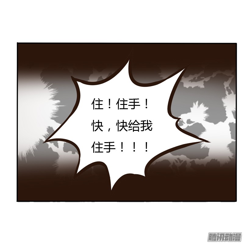 通灵妃掌嘴