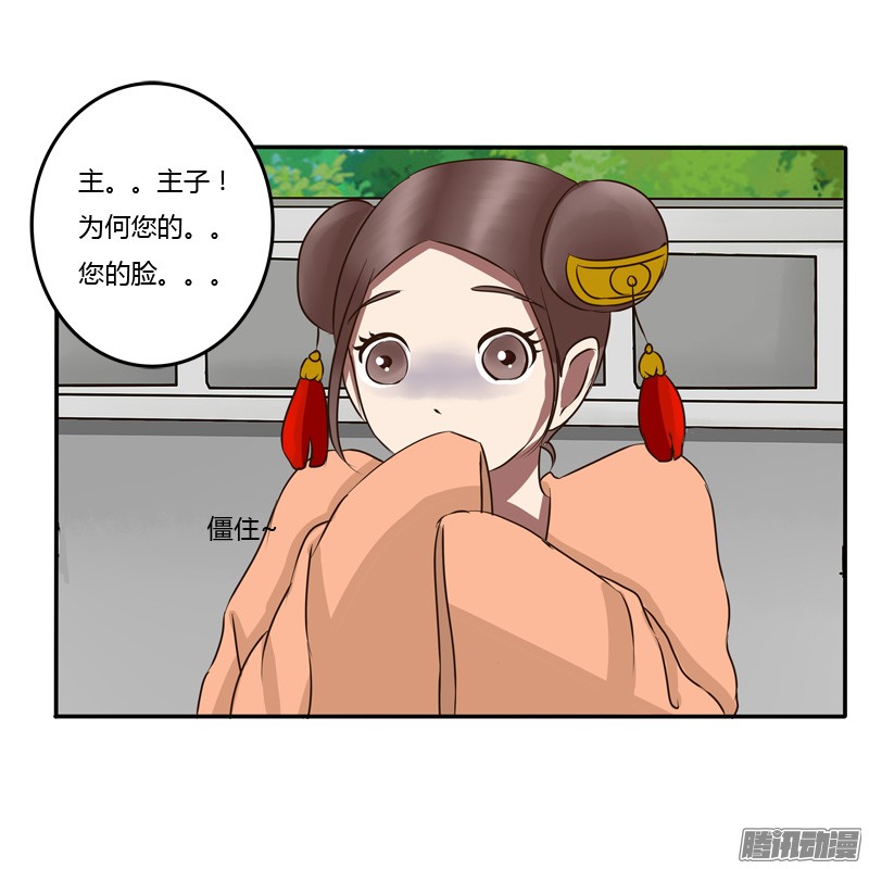 通灵妃掌嘴