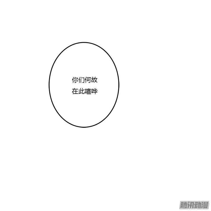 通灵妃掌嘴