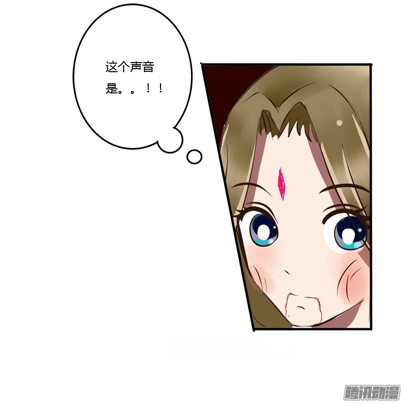 通灵妃掌嘴
