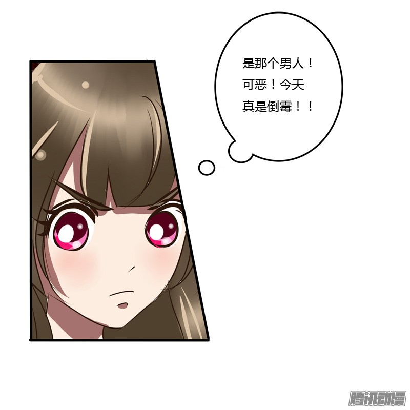 通灵妃掌嘴
