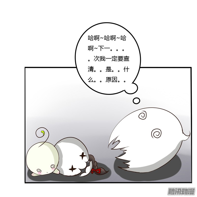 通灵妃掌嘴