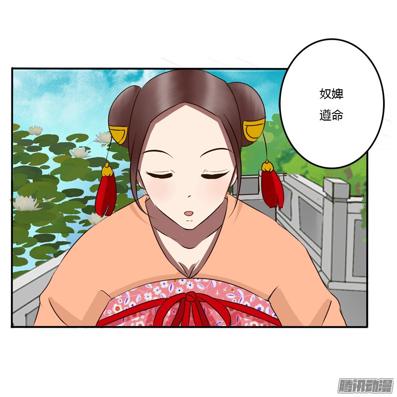 通灵妃反抗