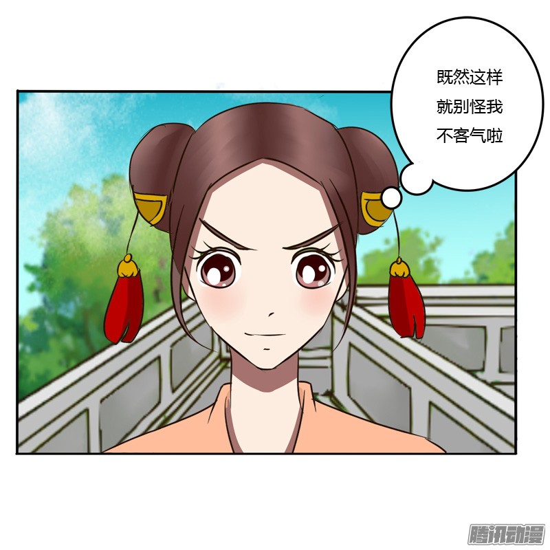 通灵妃反抗