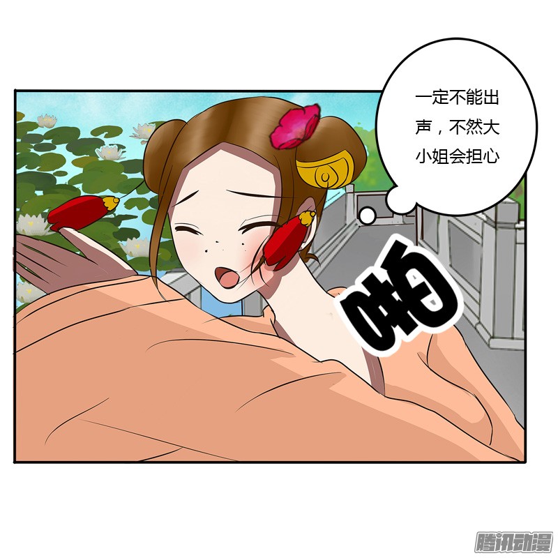 通灵妃反抗