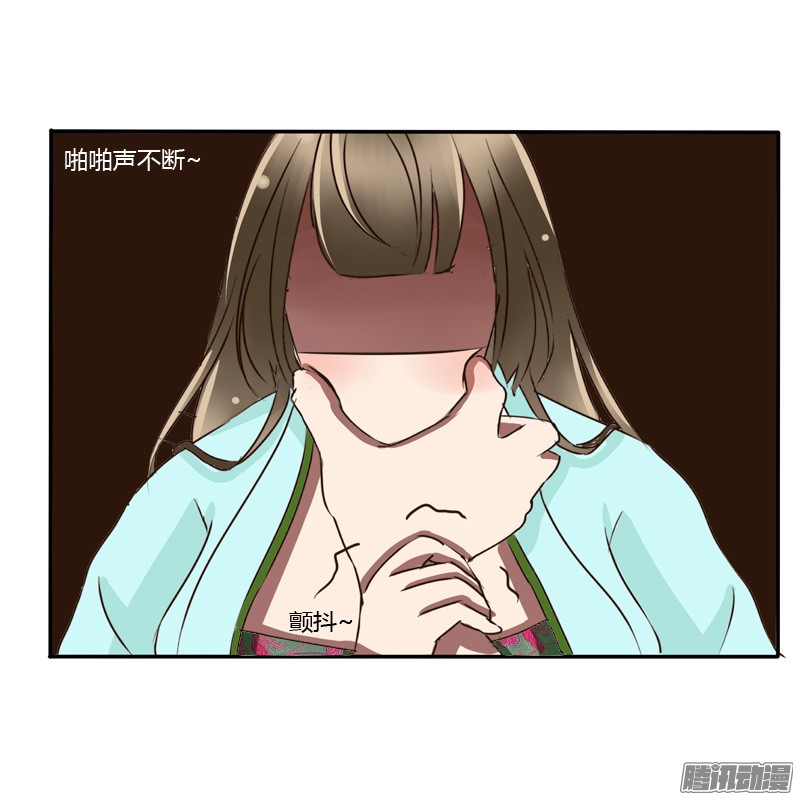 通灵妃反抗
